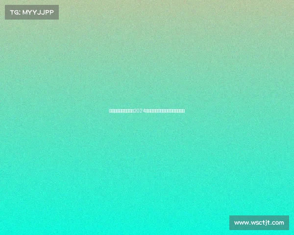 工商管理硕士体育赛事2024年度全国精英联赛盛大开幕巅峰对决